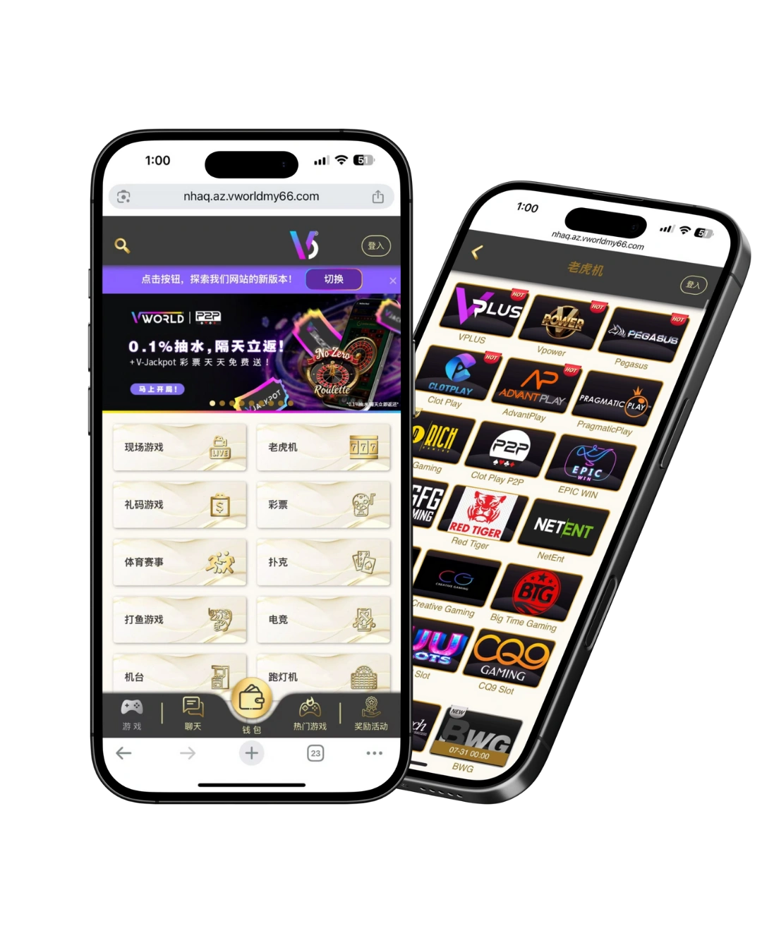 VWorld mobile web app interface showing games and categories on smartphone